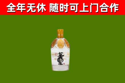 梨树烟酒回收董酒.jpg