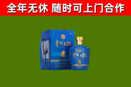 梨树烟酒回收贵州大曲.jpg
