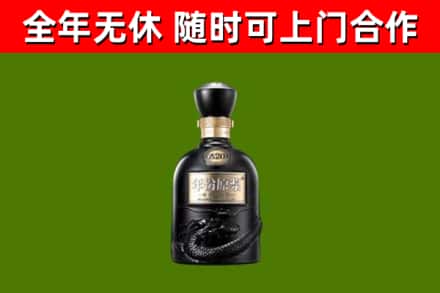 梨树烟酒回收古20酒.jpg