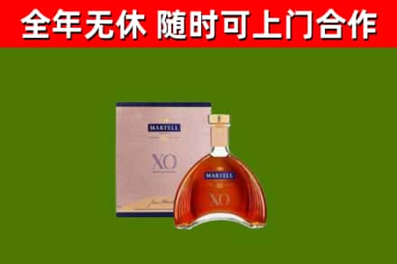 梨树烟酒回收马爹利洋酒.jpg